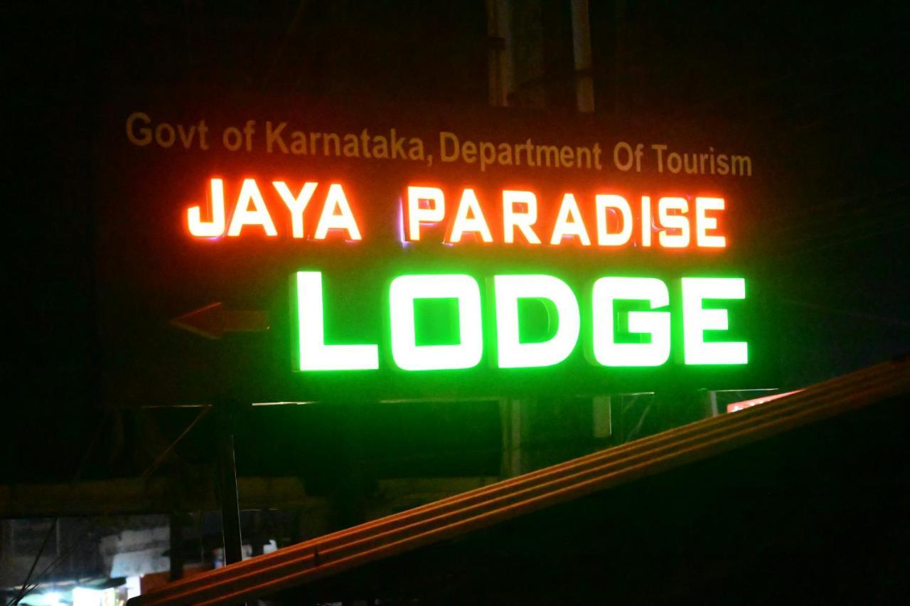 Jaya Paradise Māvalli Eksteriør billede